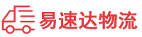 长沙到宁波物流公司